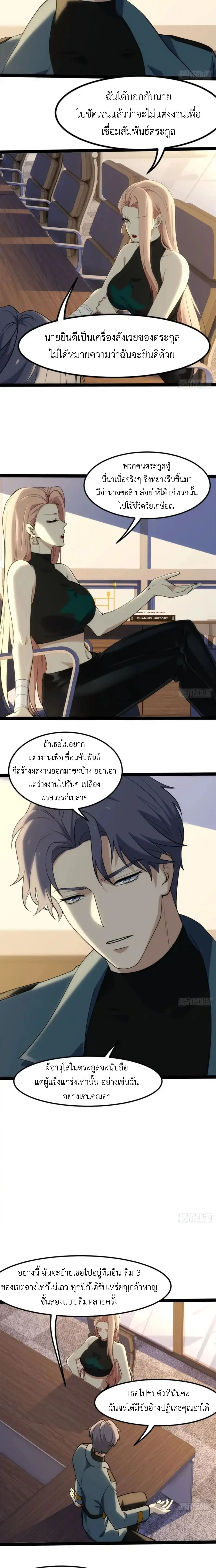 หน้าที่ 18