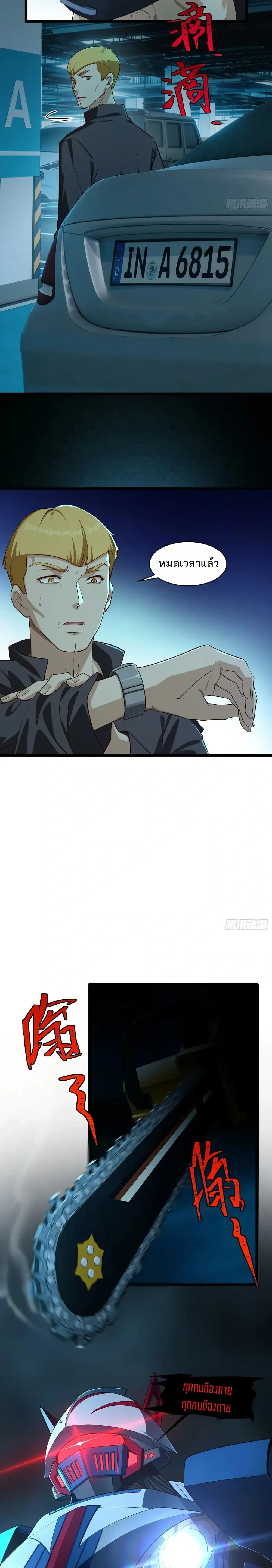 หน้าที่ 4