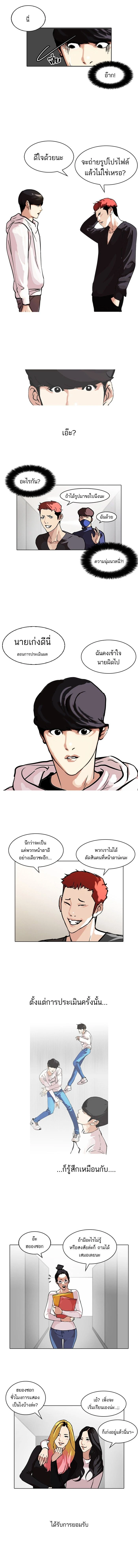 หน้าที่ 2
