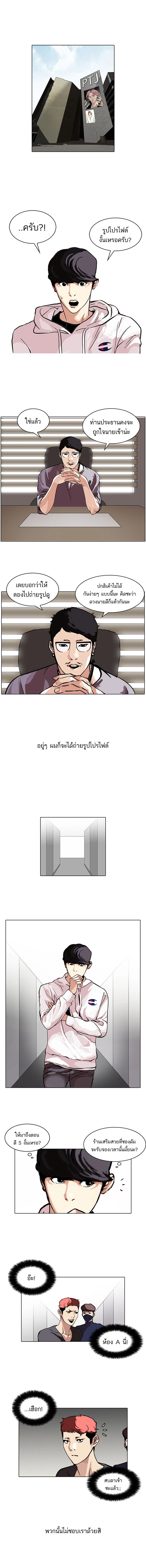 หน้าที่ 1