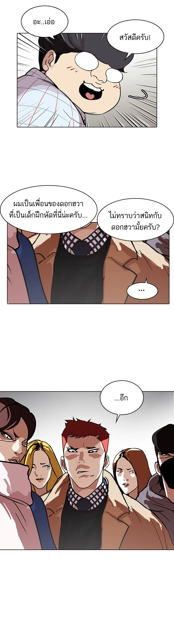 หน้าที่ 11