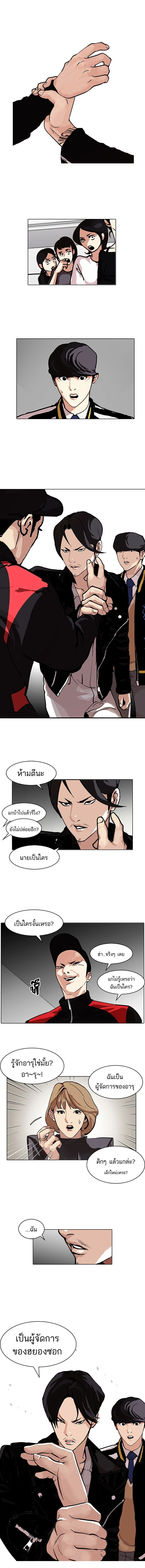 หน้าที่ 10