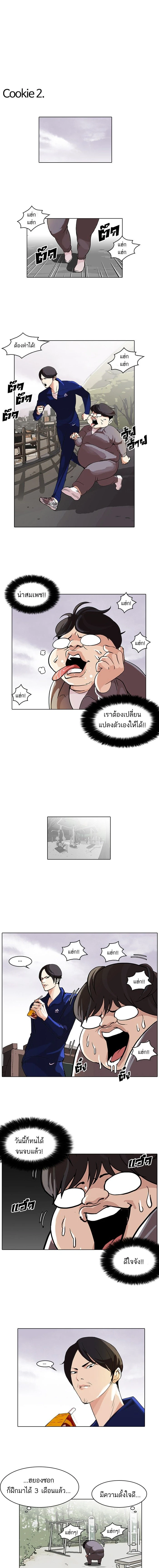 หน้าที่ 12
