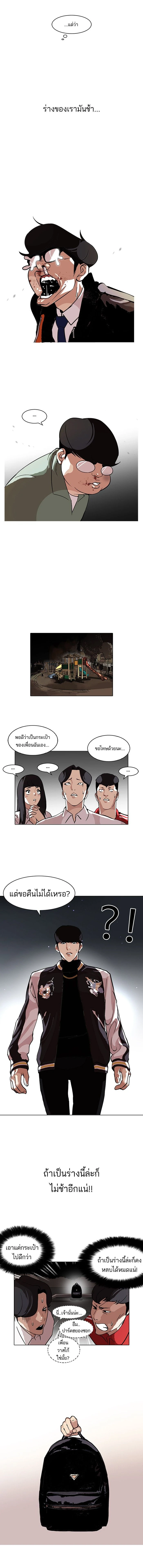 หน้าที่ 5