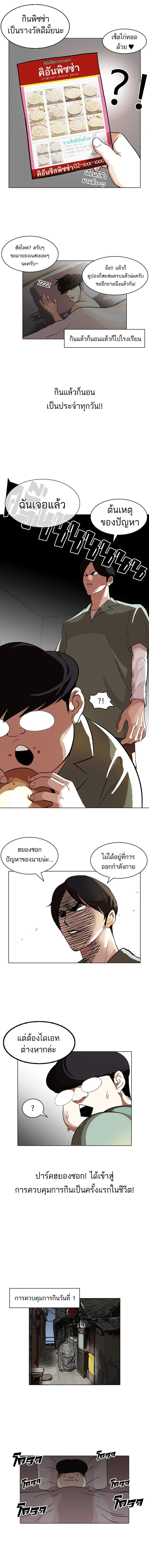 หน้าที่ 5