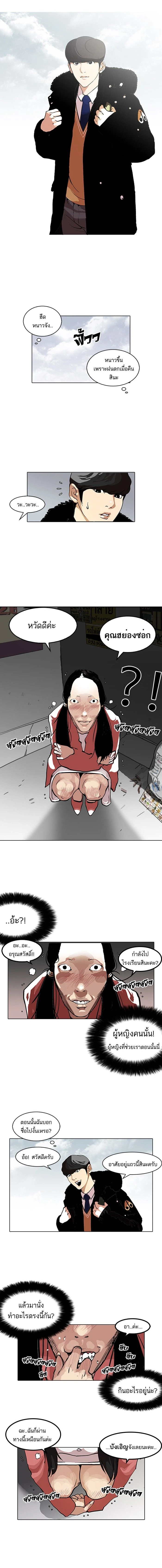 หน้าที่ 3