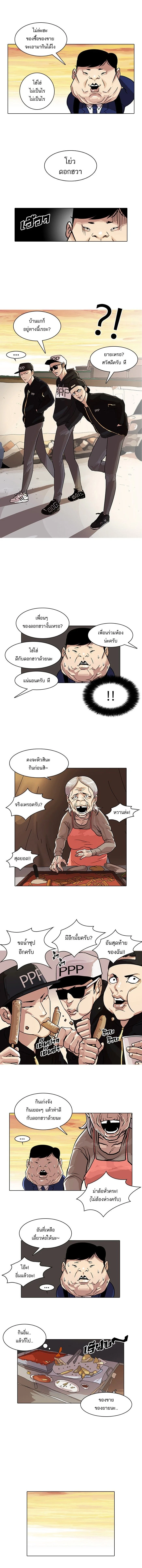 หน้าที่ 6