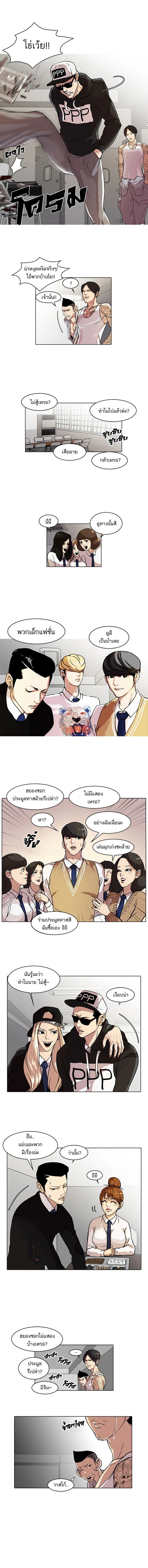 หน้าที่ 5