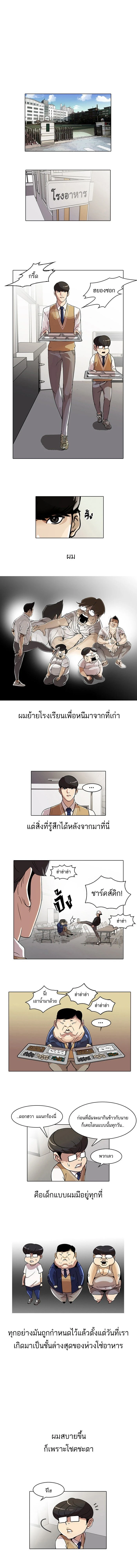 หน้าที่ 1