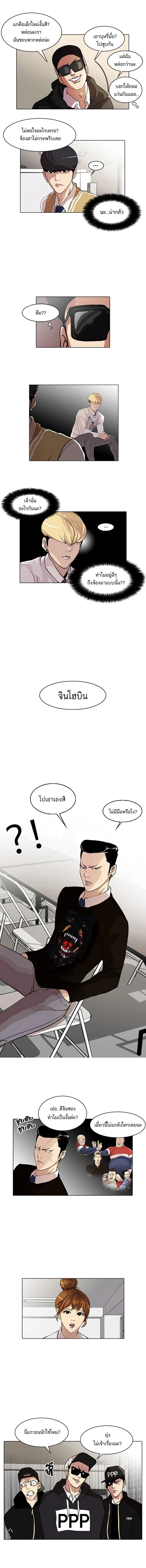 หน้าที่ 3