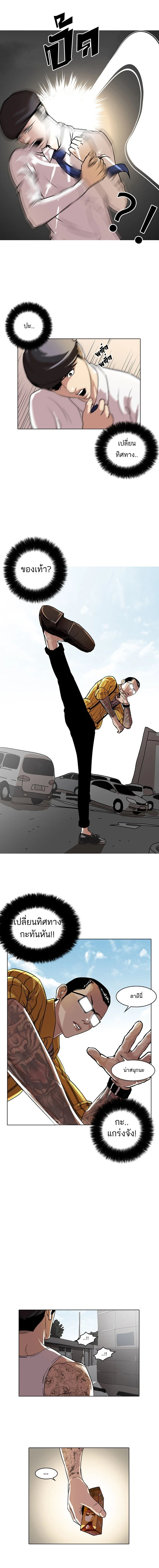 หน้าที่ 10