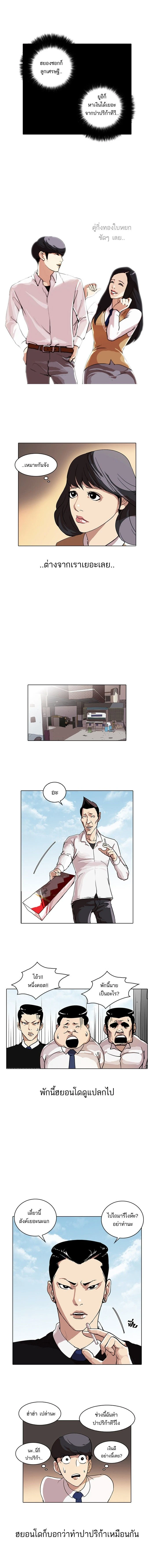 หน้าที่ 6