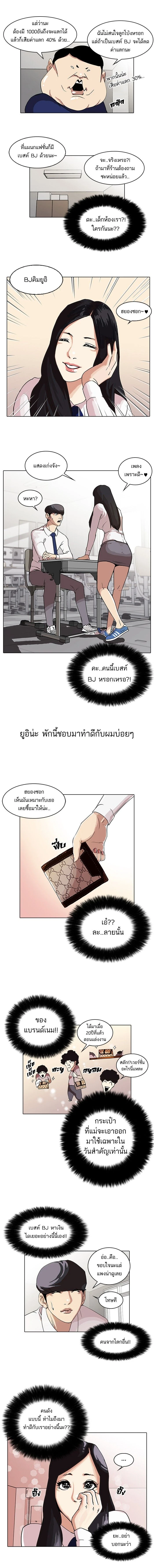 หน้าที่ 2