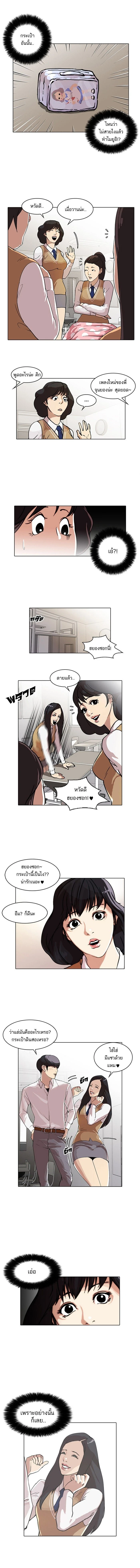 หน้าที่ 5