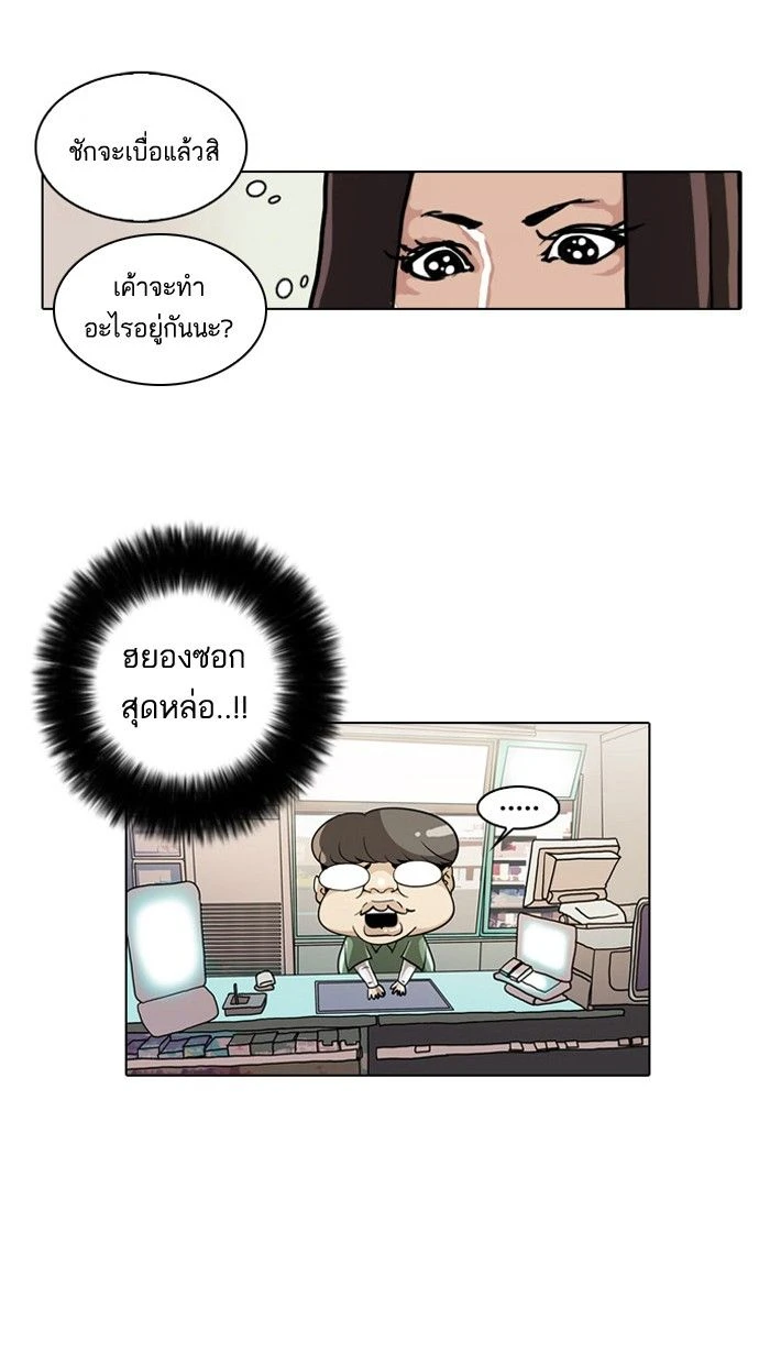 หน้าที่ 11