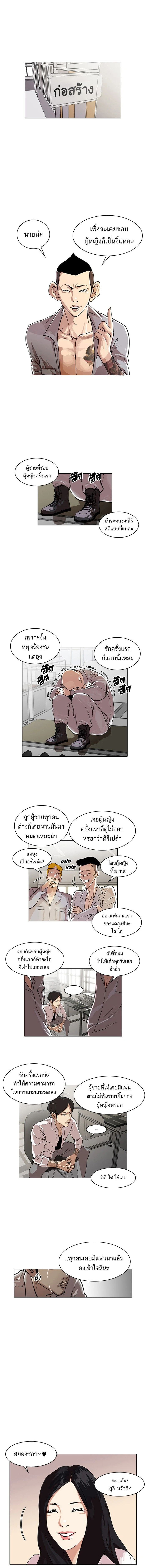 หน้าที่ 1