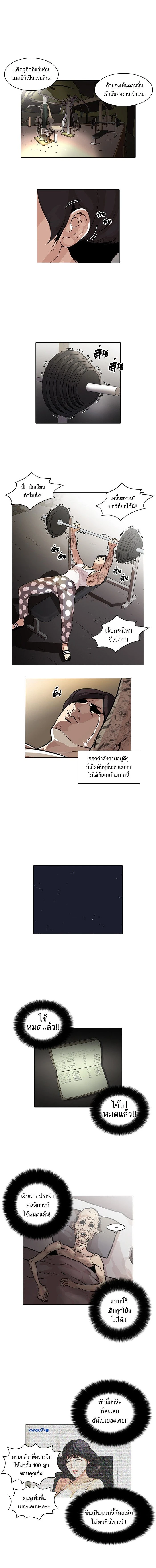 หน้าที่ 6