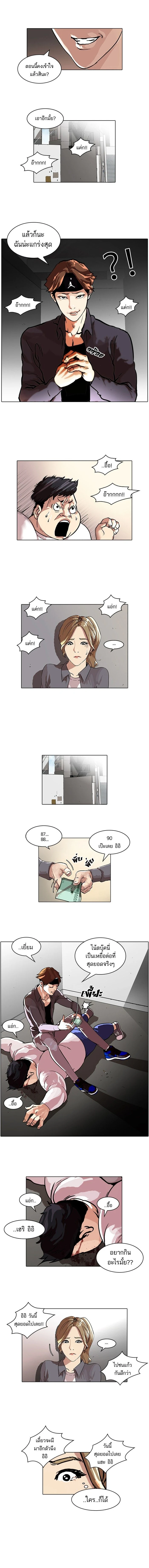 หน้าที่ 5