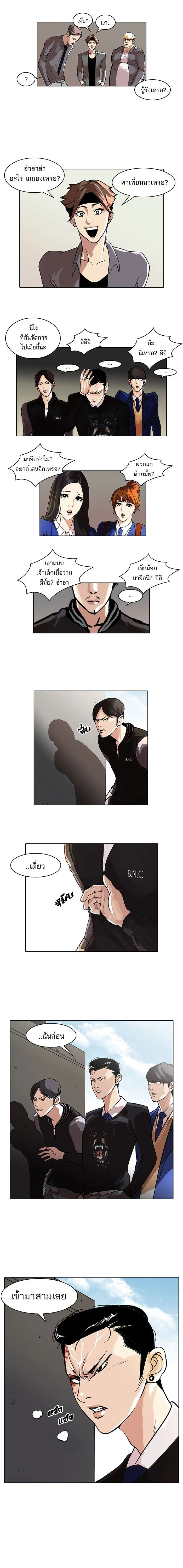 หน้าที่ 8