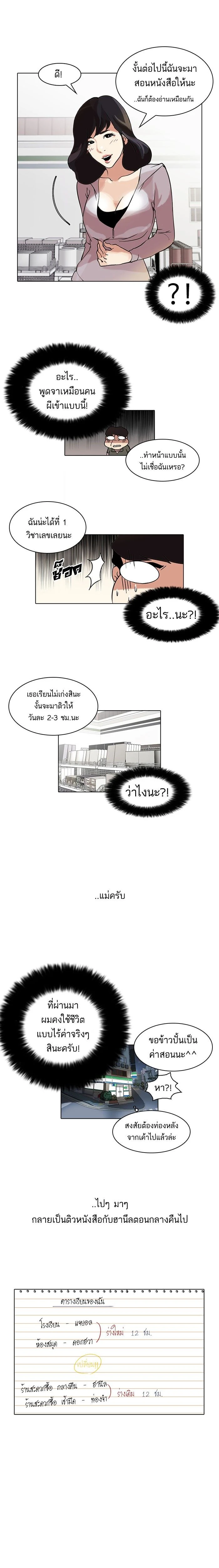 หน้าที่ 9