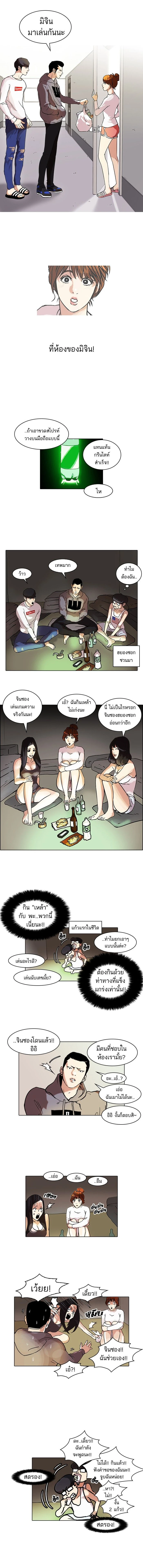 หน้าที่ 5
