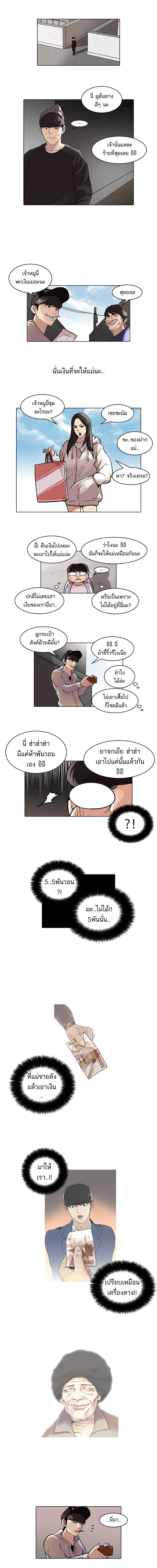 หน้าที่ 5
