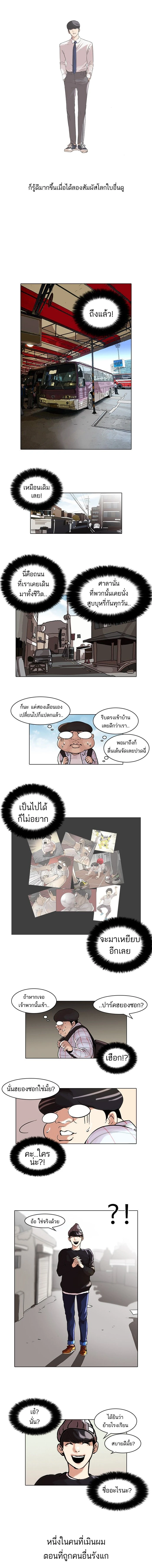 หน้าที่ 2