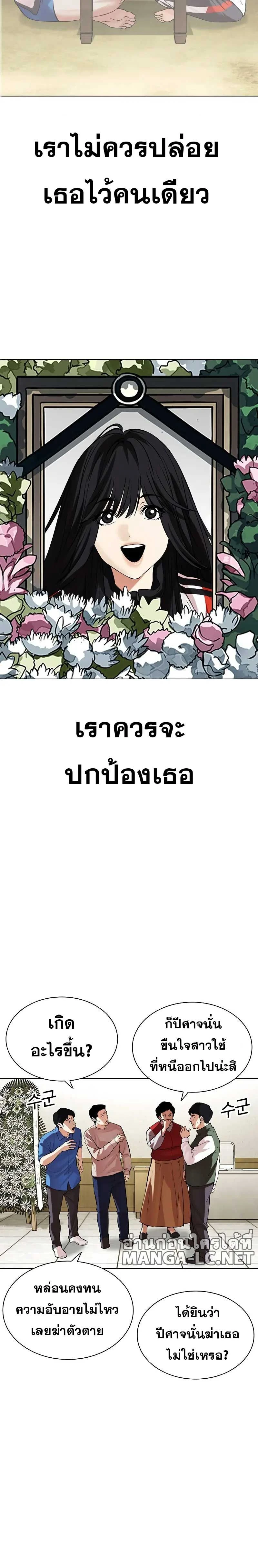 หน้าที่ 50