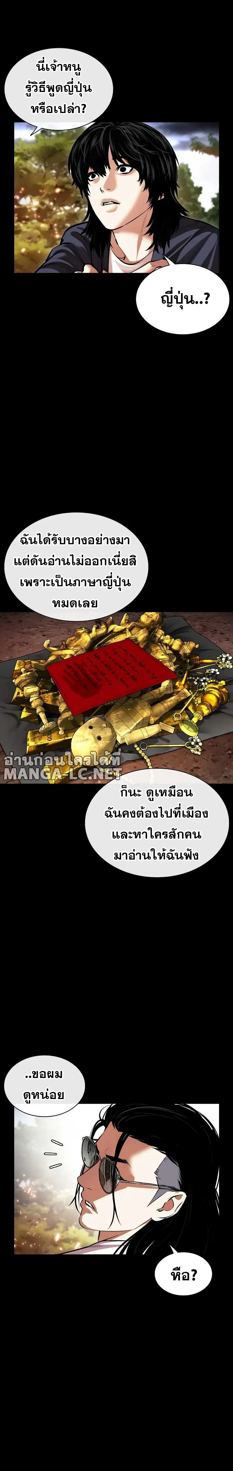 หน้าที่ 22