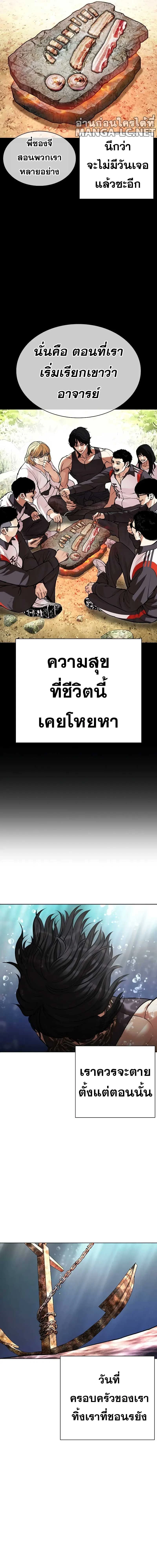 หน้าที่ 45