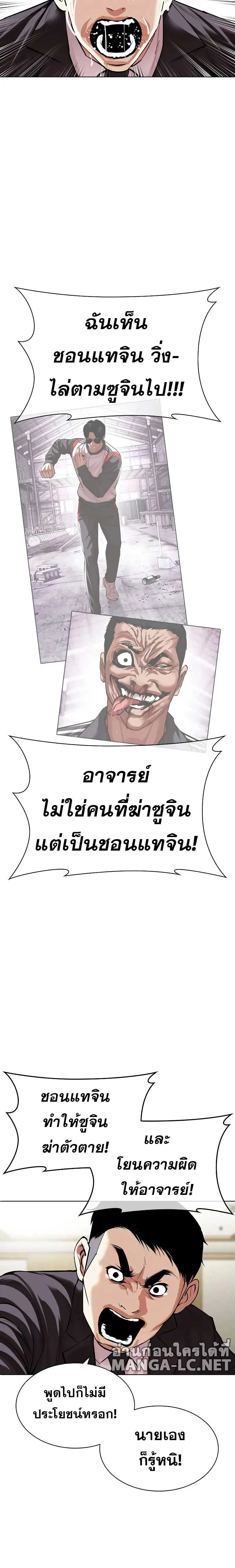 หน้าที่ 52