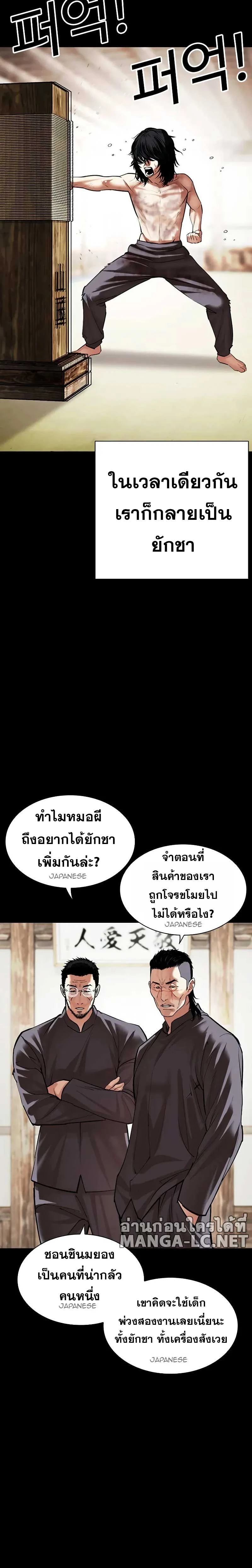 หน้าที่ 30