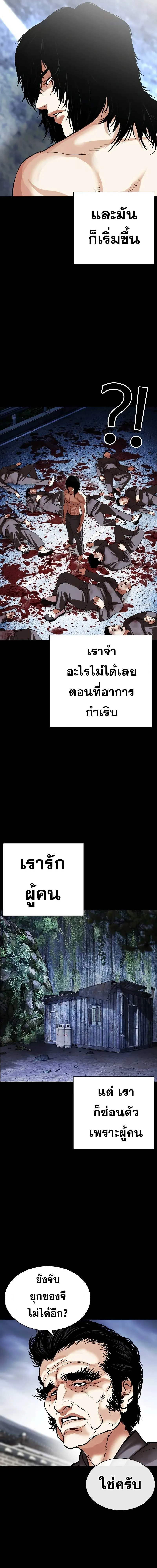 หน้าที่ 35