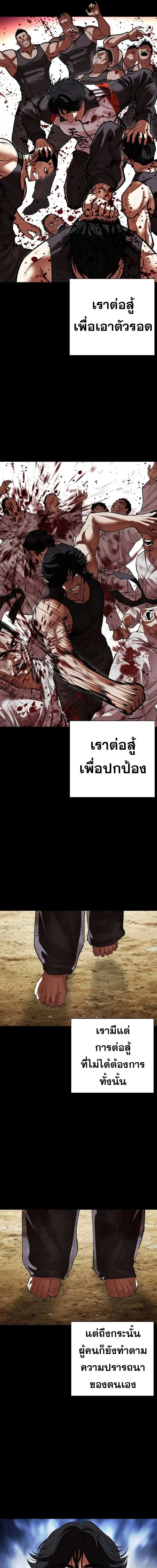หน้าที่ 39