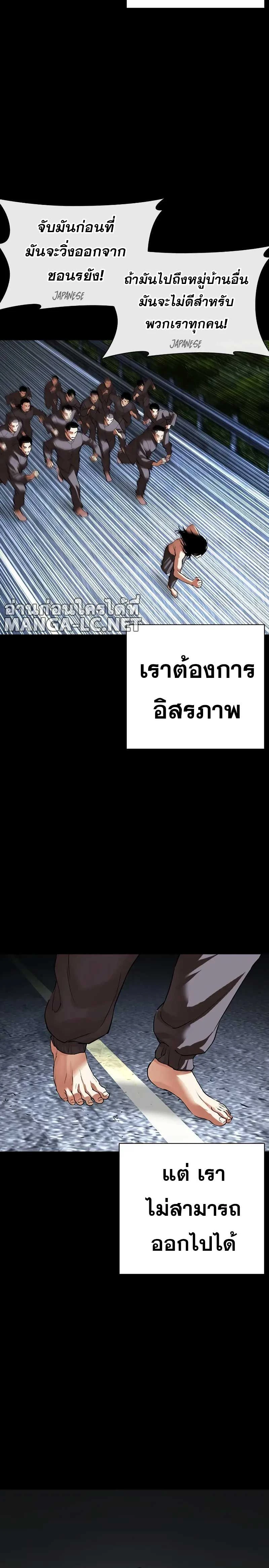 หน้าที่ 32