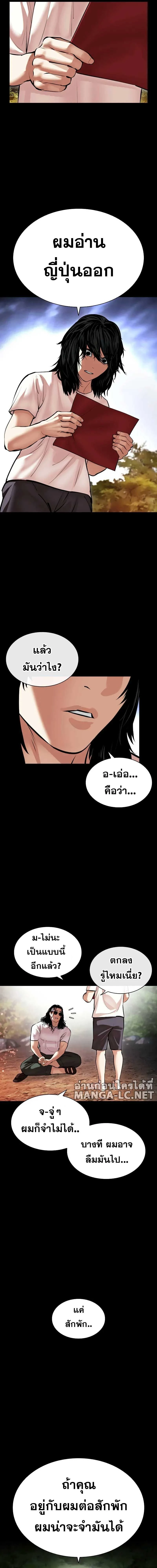 หน้าที่ 23