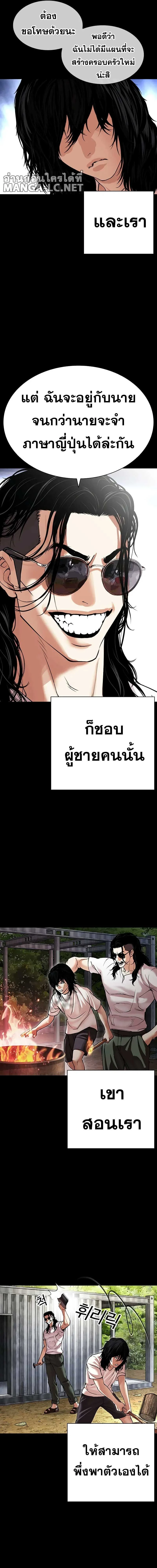 หน้าที่ 25
