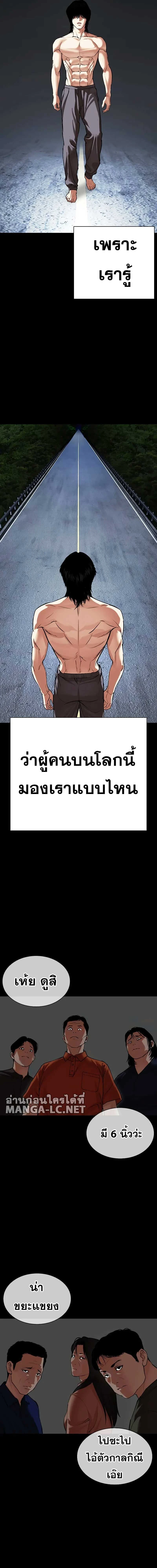 หน้าที่ 33