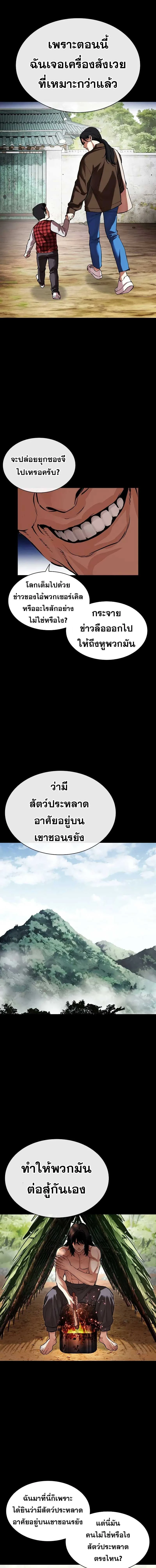 หน้าที่ 37
