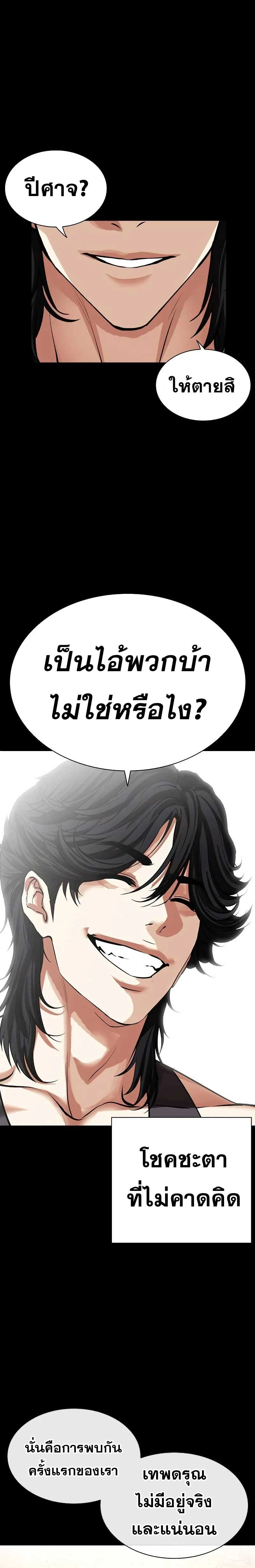 หน้าที่ 44