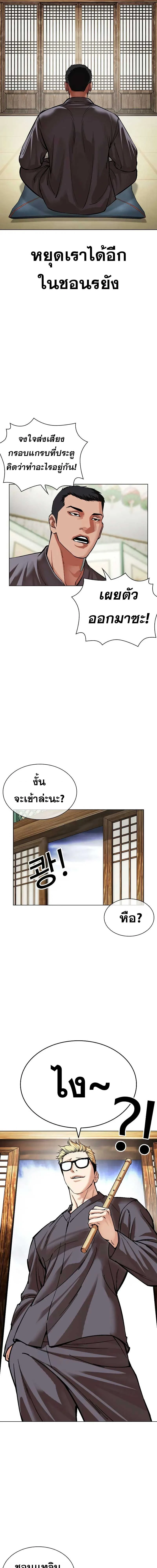 หน้าที่ 55