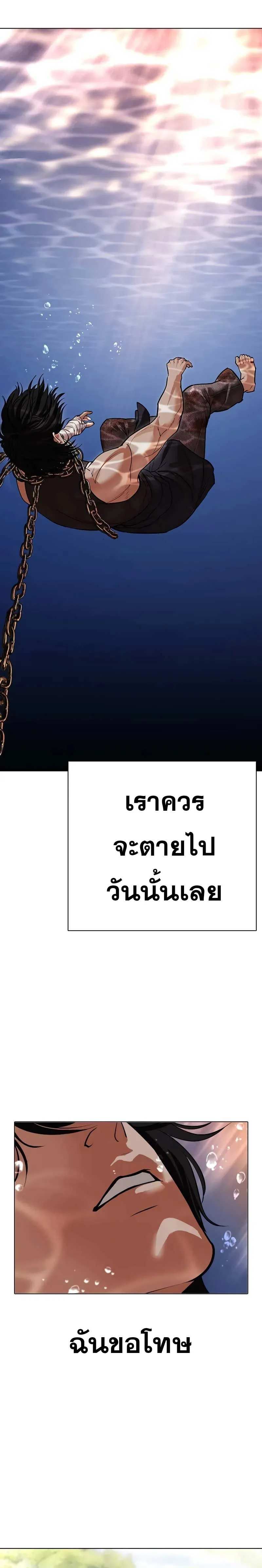 หน้าที่ 46