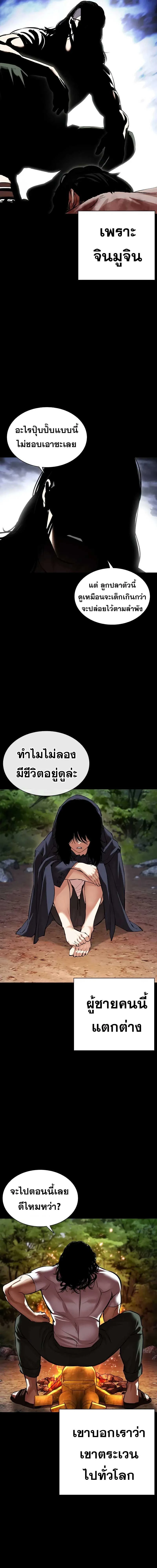 หน้าที่ 21