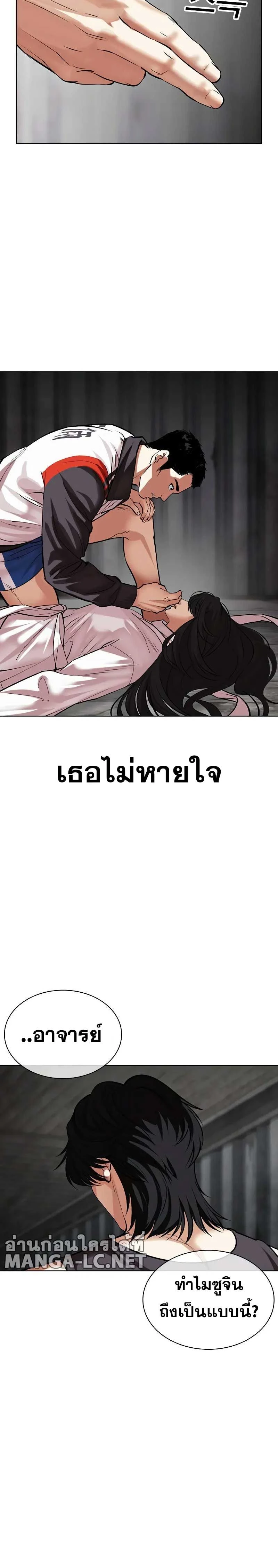 หน้าที่ 6