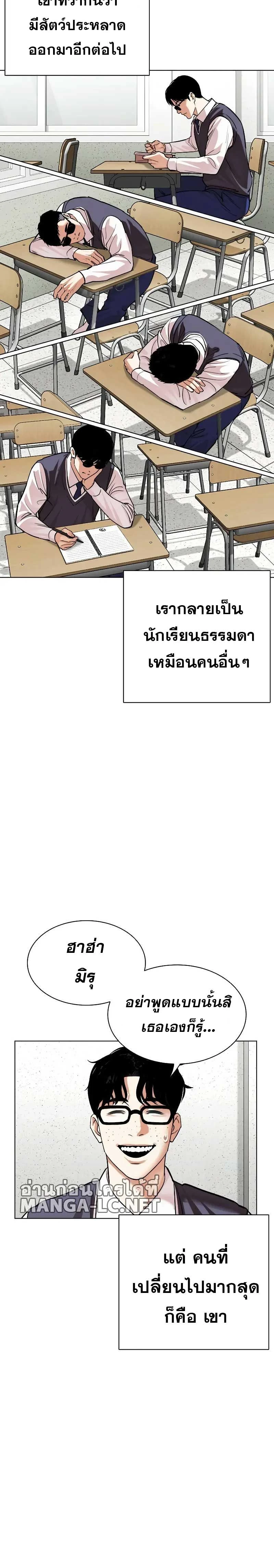 หน้าที่ 12