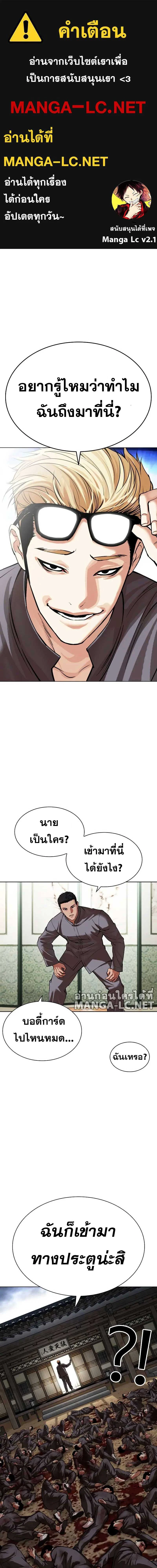 หน้าที่ 1