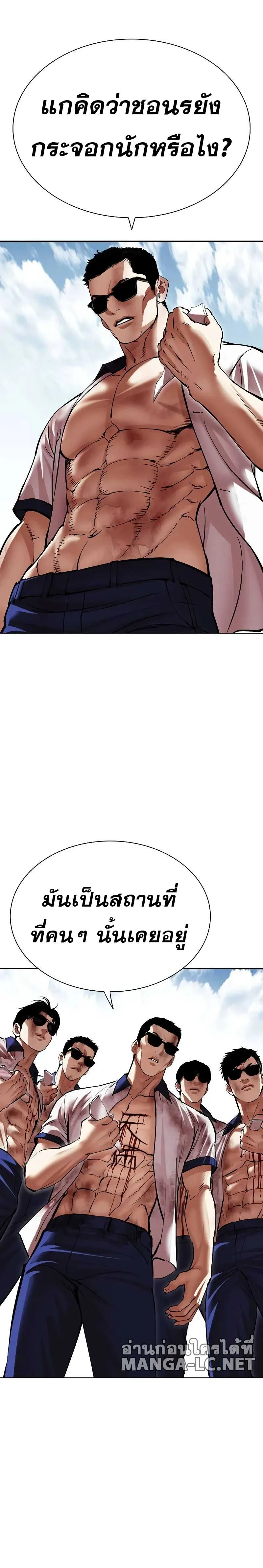 หน้าที่ 32