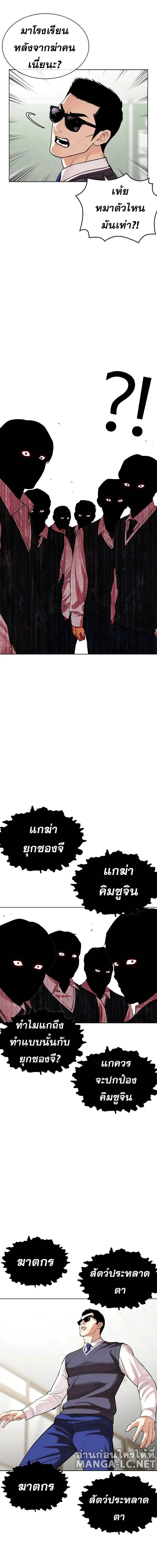 หน้าที่ 15