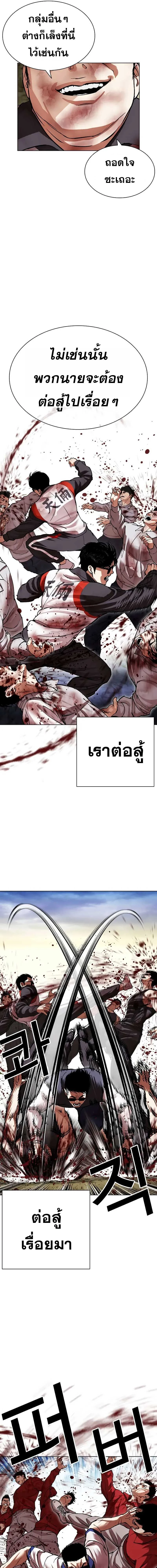 หน้าที่ 29
