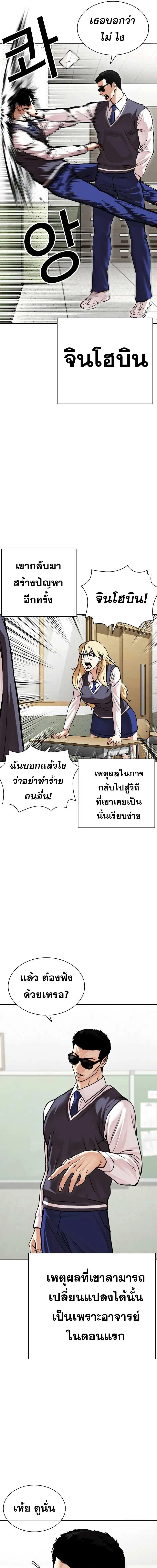 หน้าที่ 13